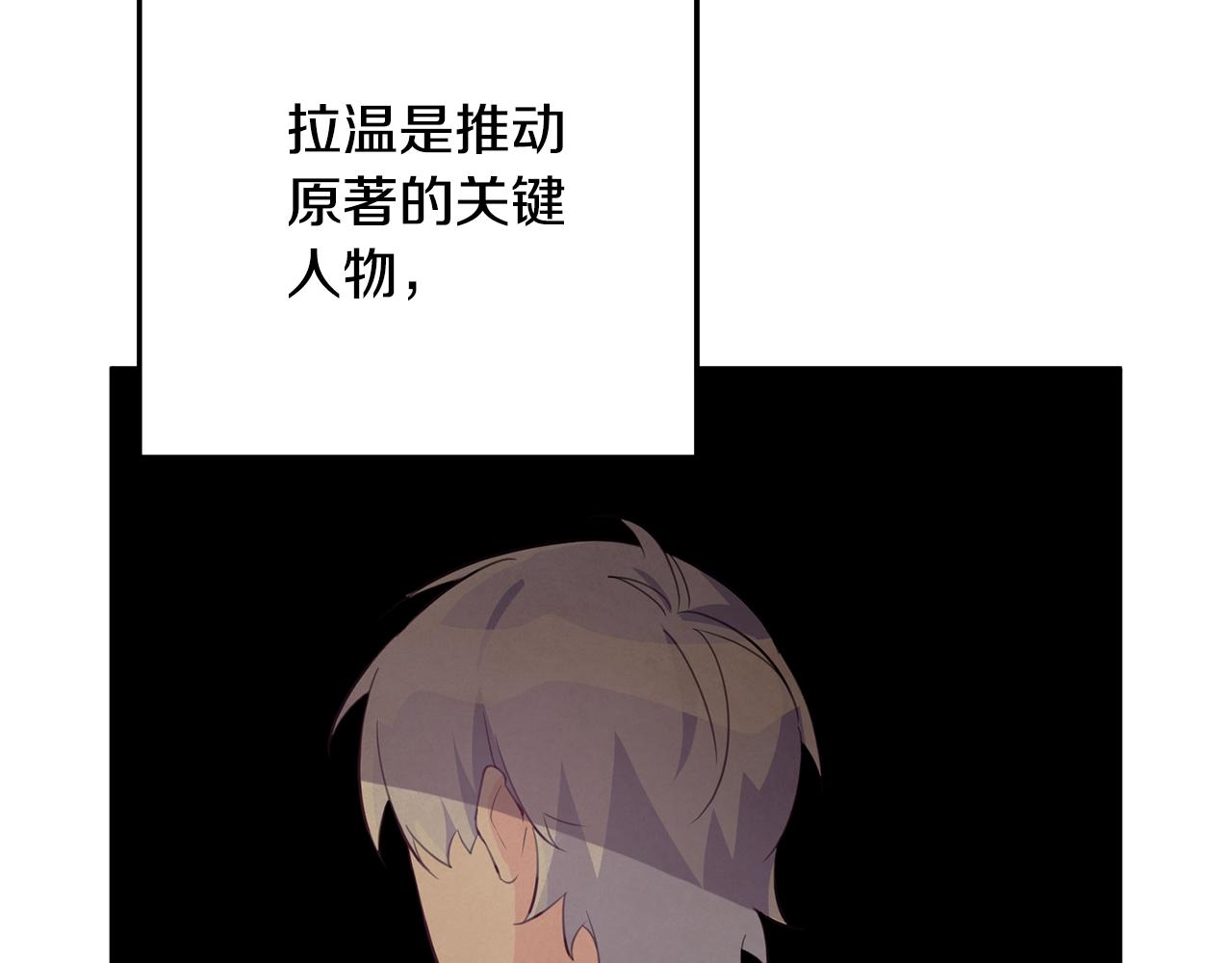 第68话 内情43