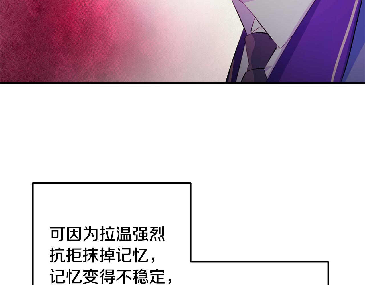 第68话 内情47