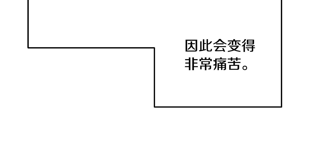 第68话 内情48