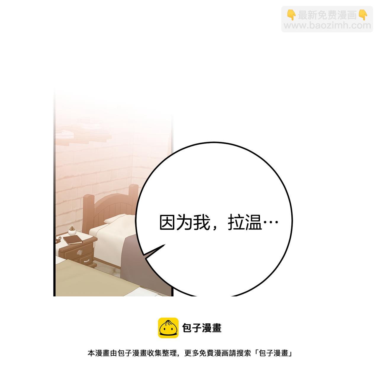 第68话 内情53