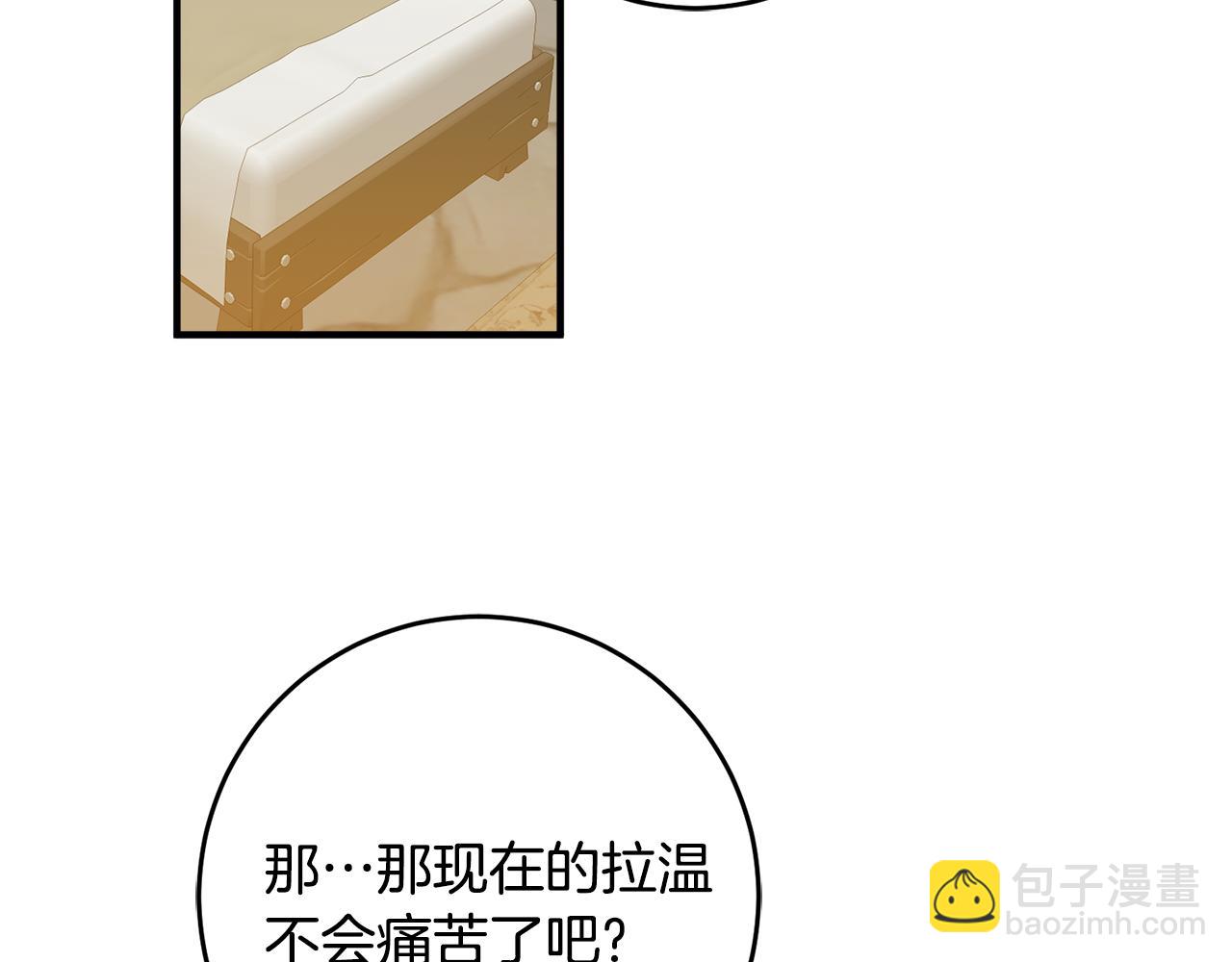 第68话 内情54