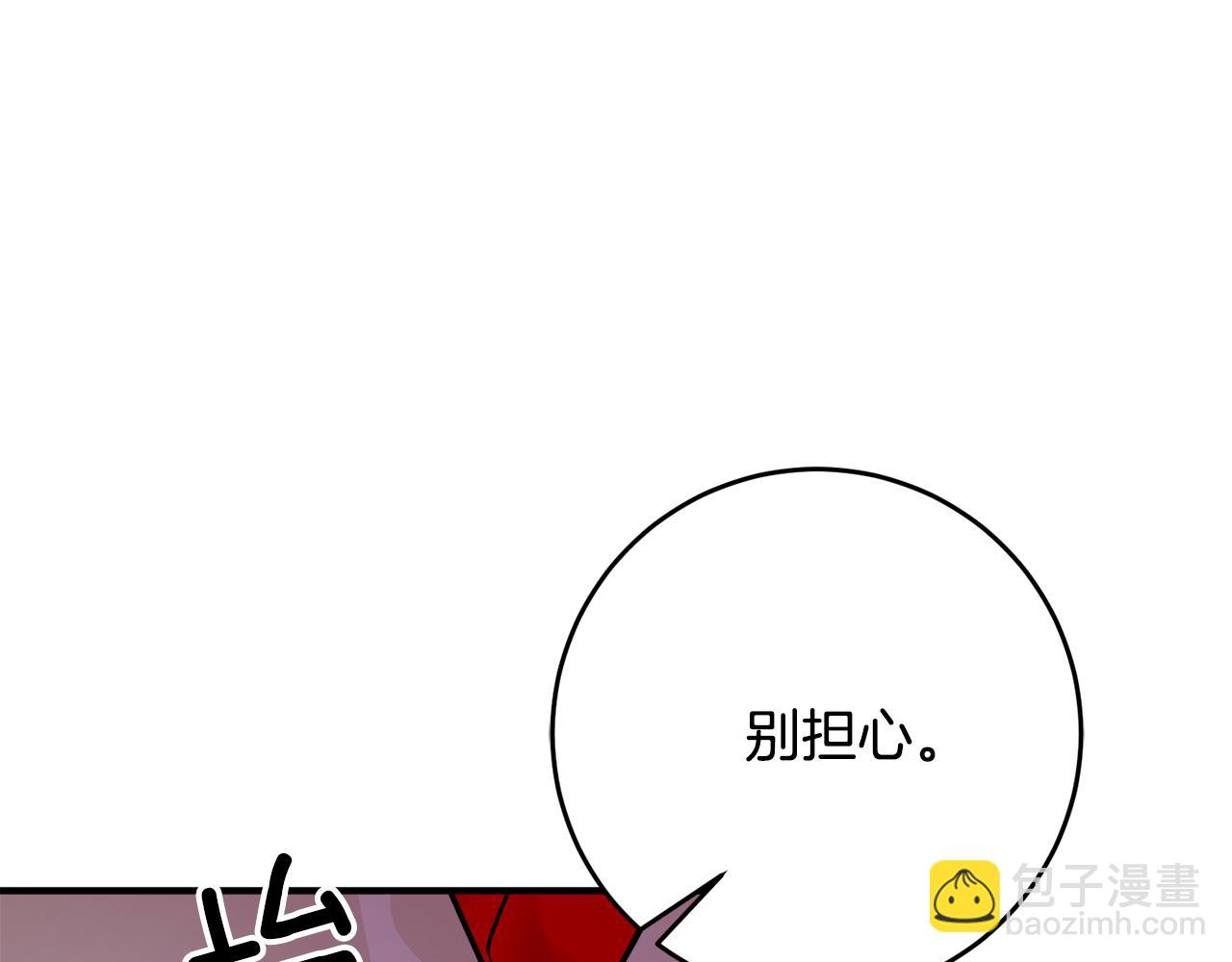 第68话 内情57