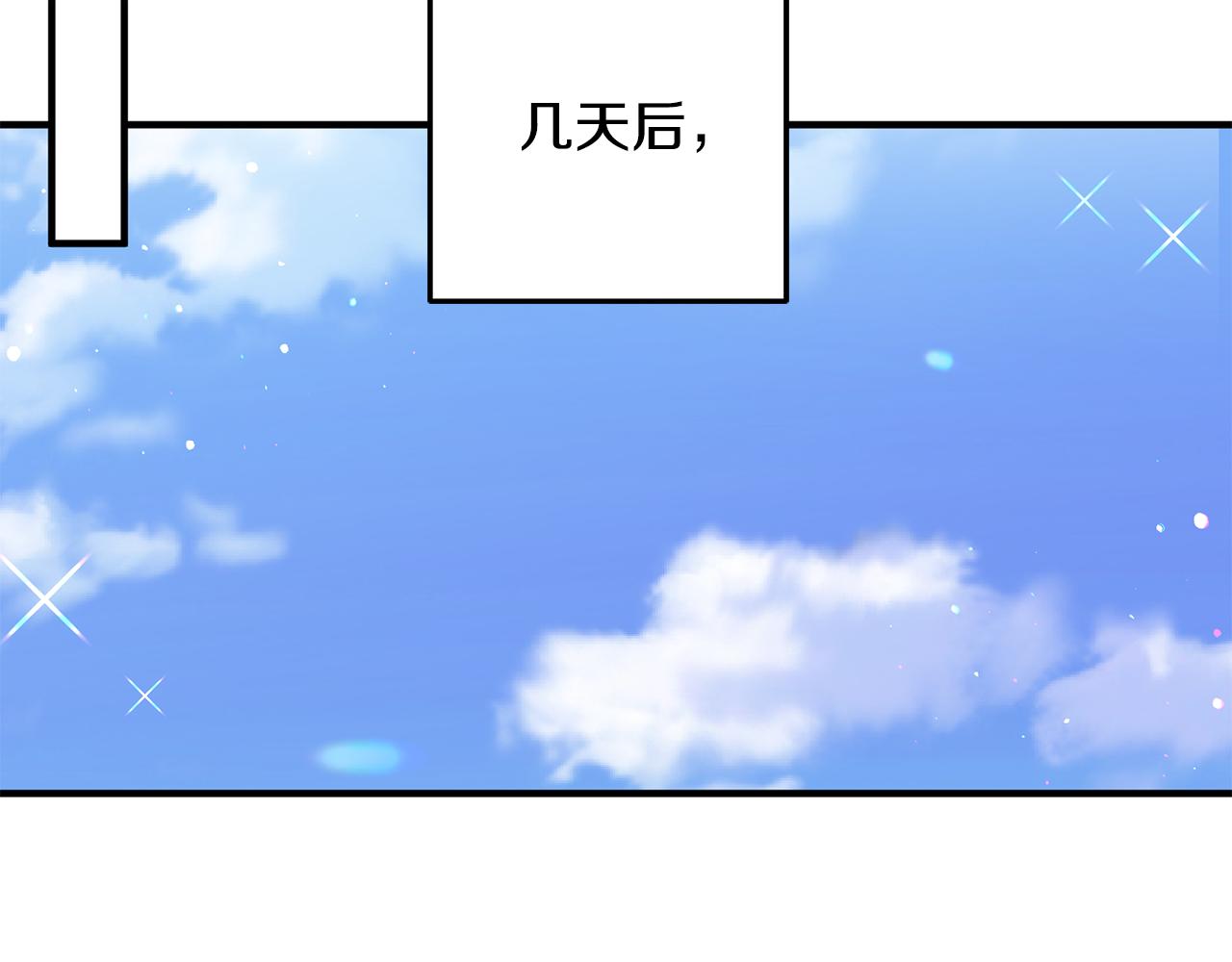 第68话 内情6