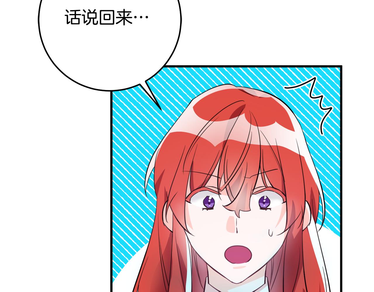 第68话 内情64
