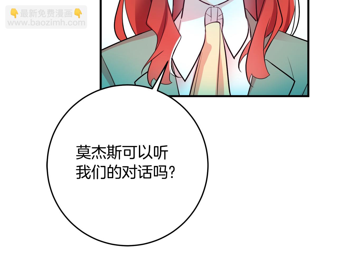 第68话 内情65