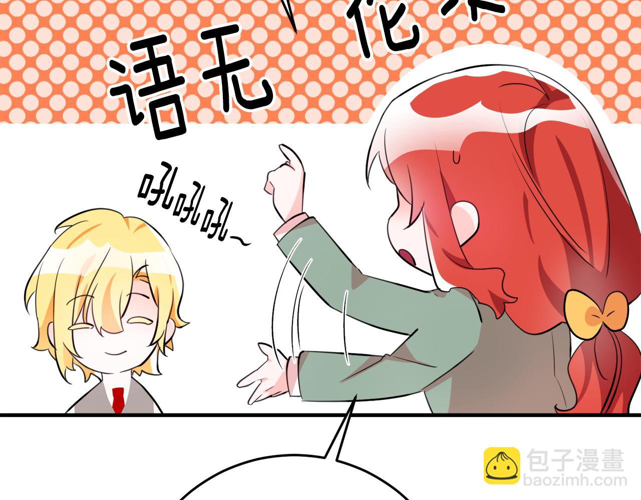 第68话 内情68