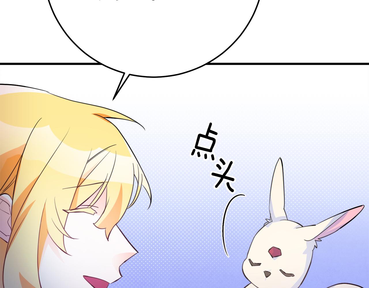 第68话 内情73
