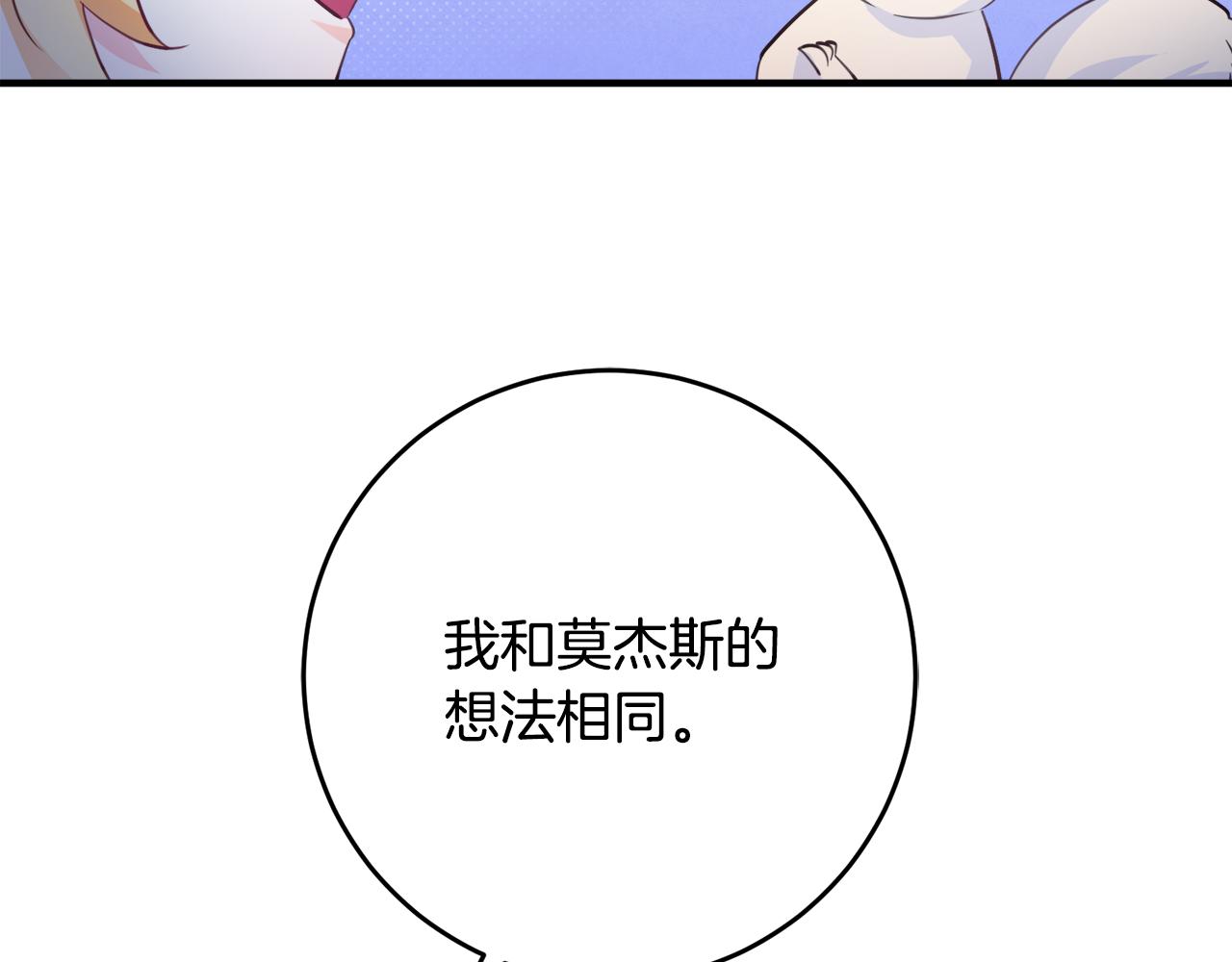 第68话 内情74