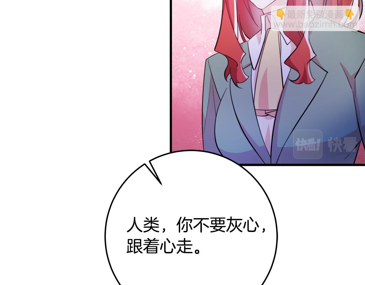 第68话 内情76