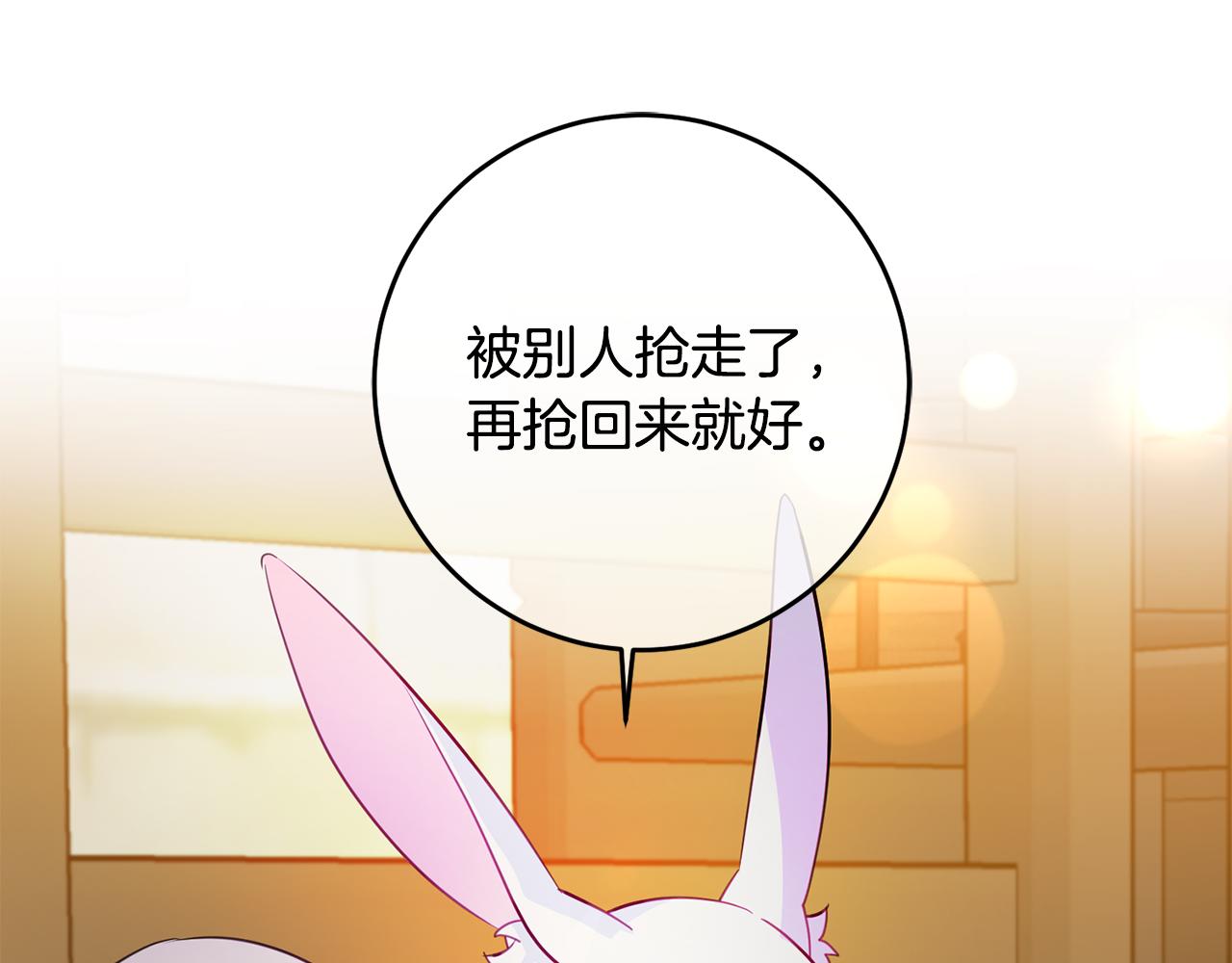 第68话 内情78