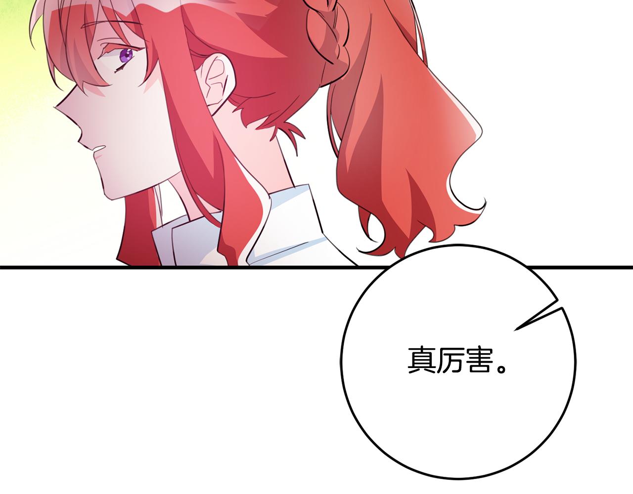 第68话 内情91