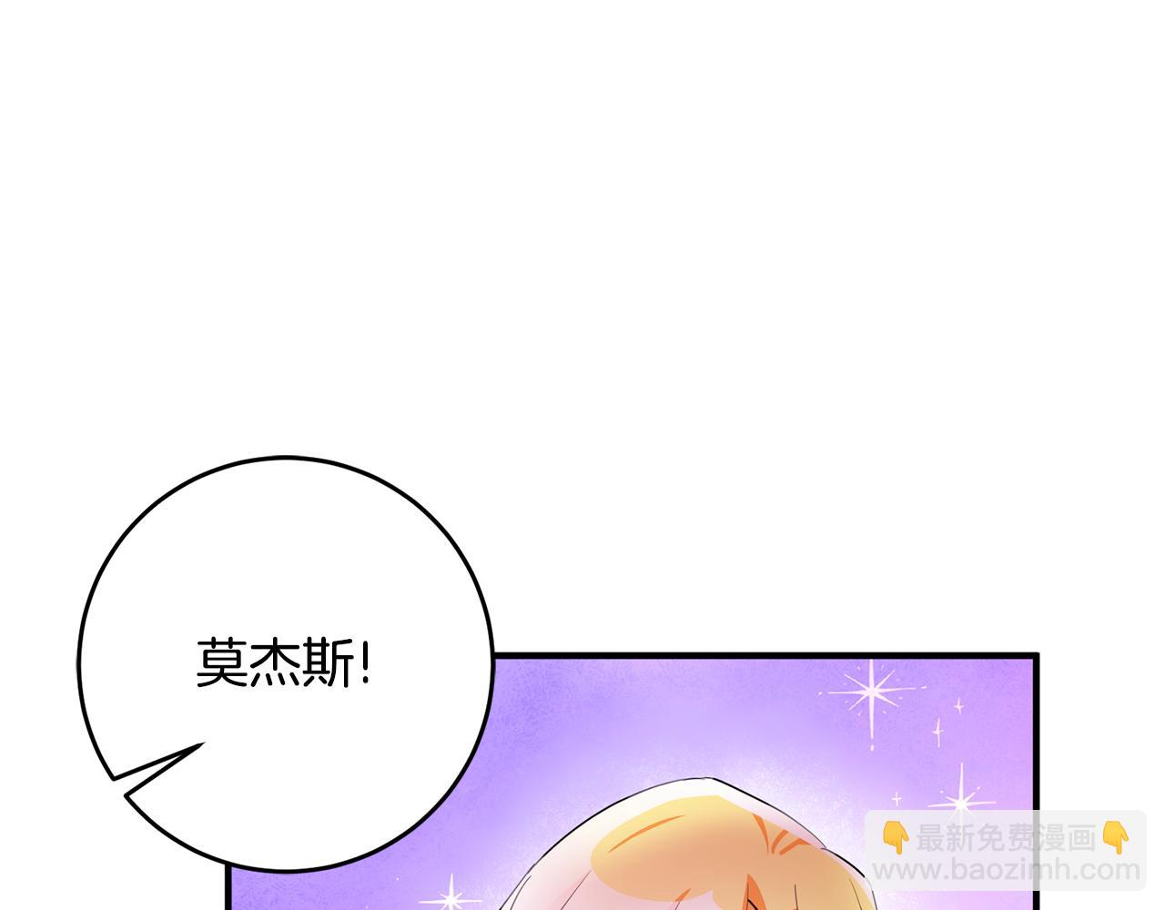 第68话 内情92