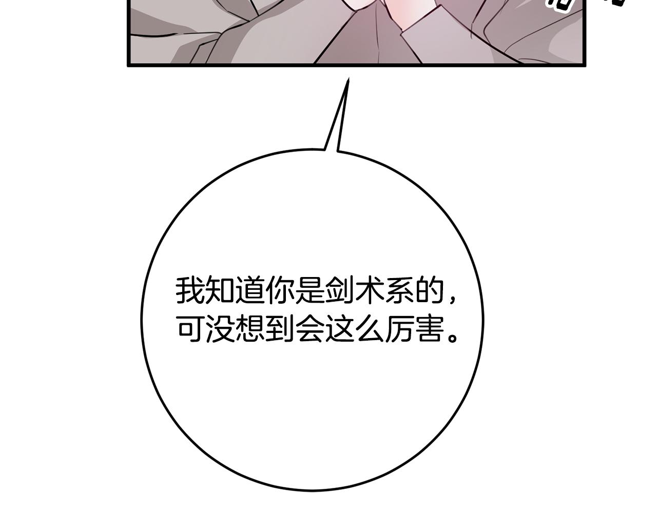第68话 内情94