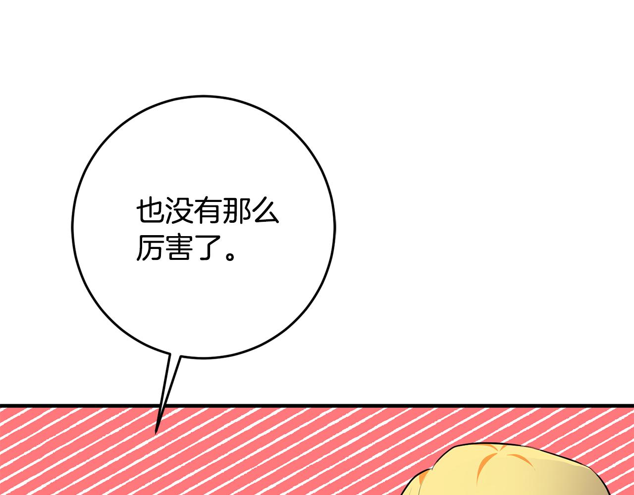 第68话 内情96