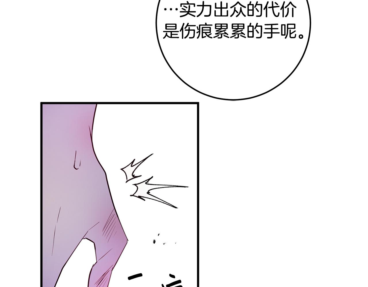 第68话 内情98