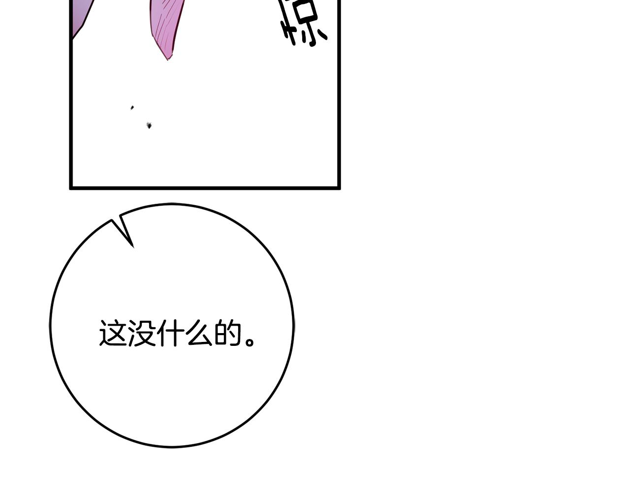 第68话 内情99