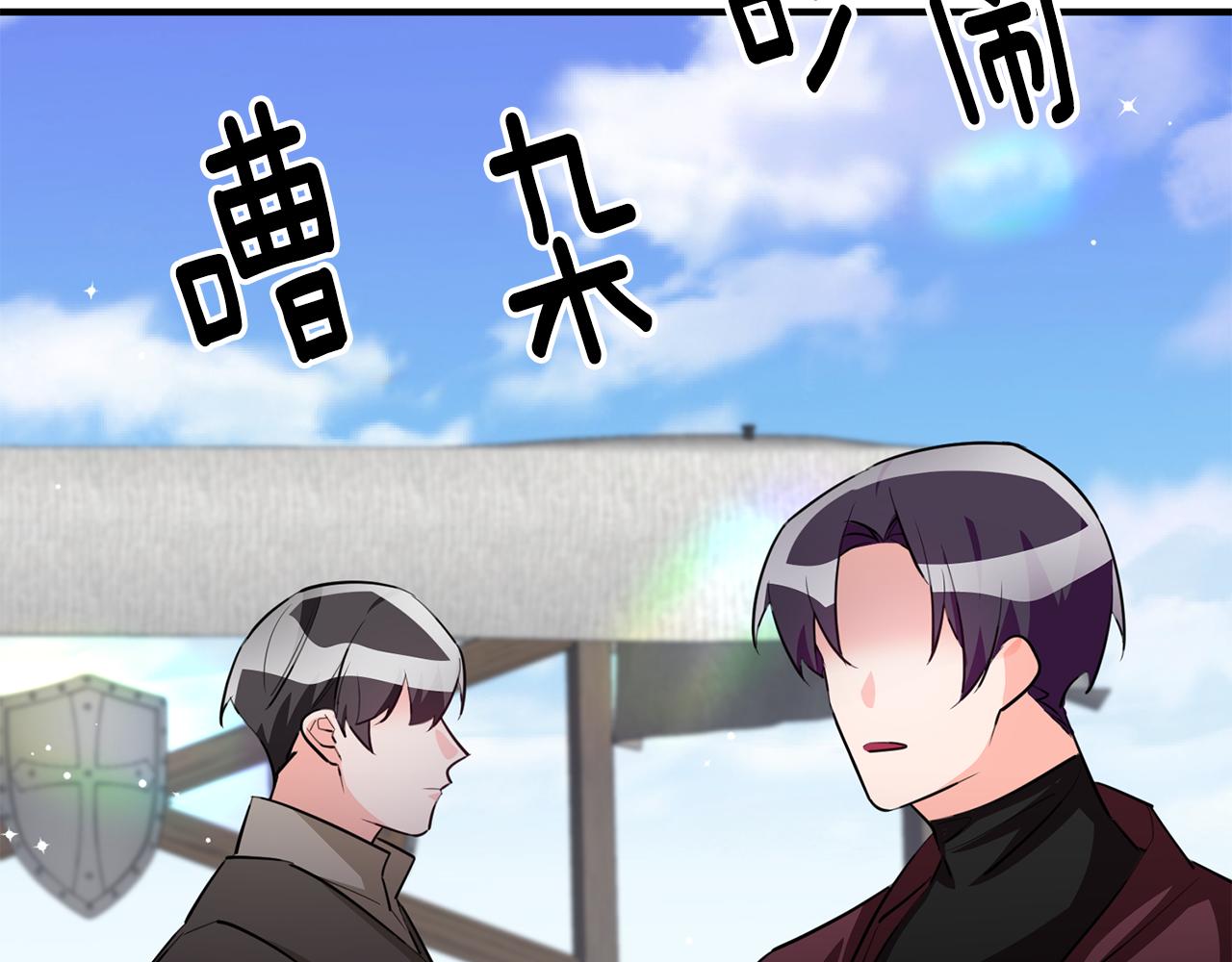 第69话 通过面试1