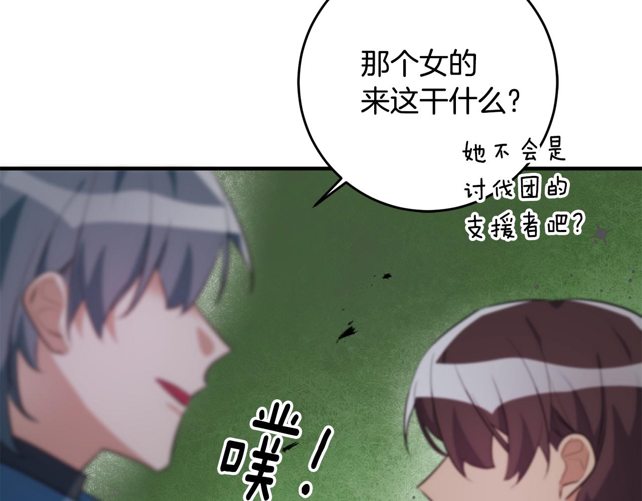 第69话 通过面试10