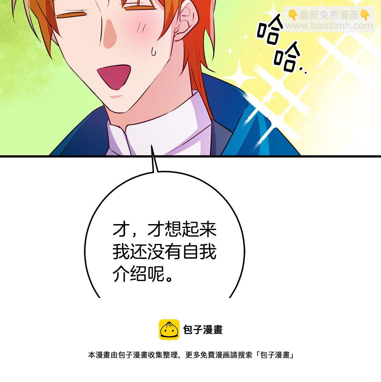 第69话 通过面试102
