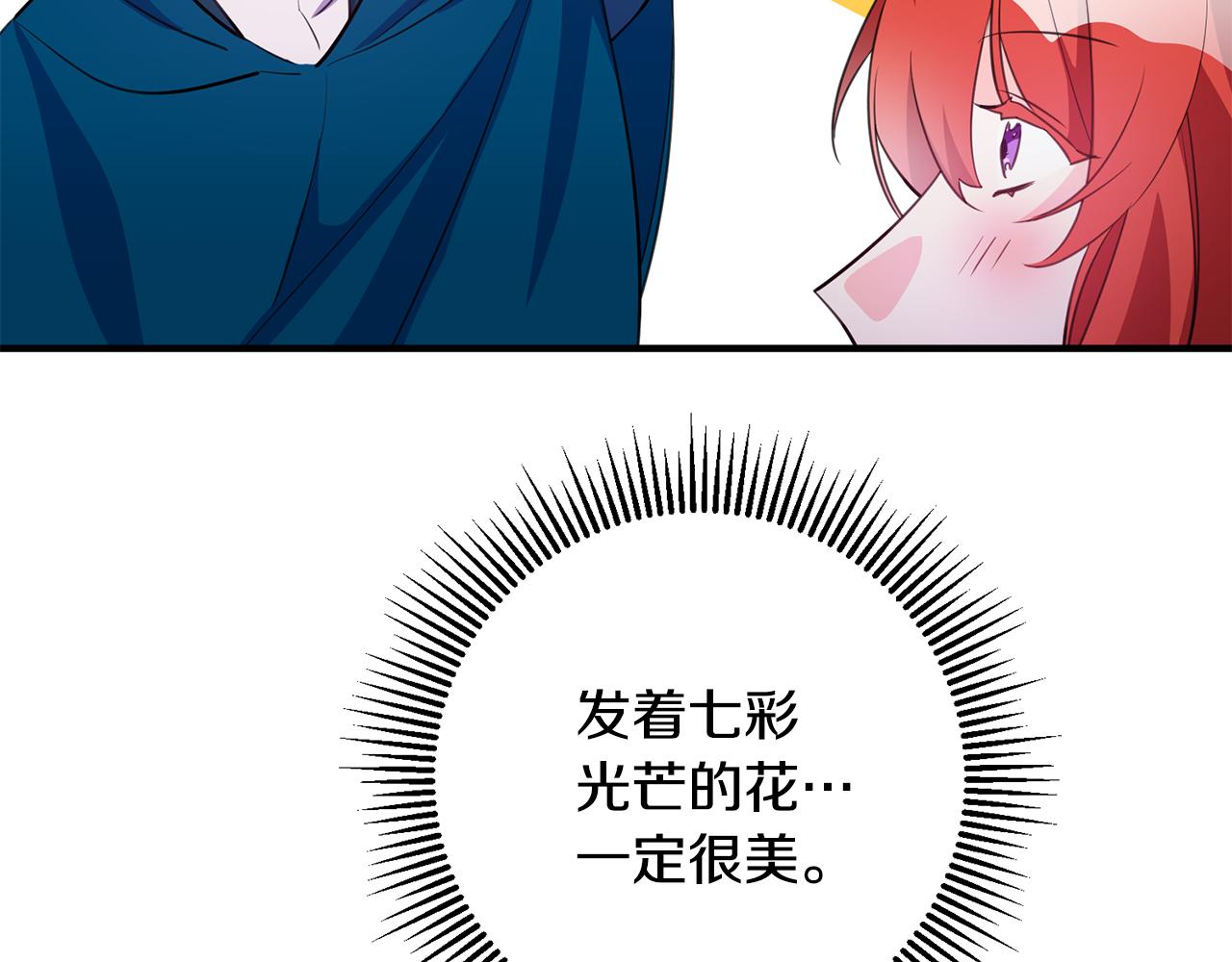 第69话 通过面试104