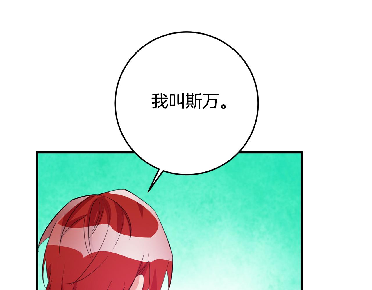 第69话 通过面试108