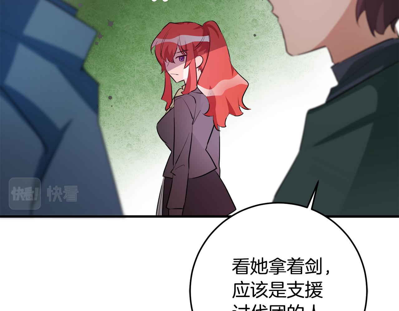 第69话 通过面试11