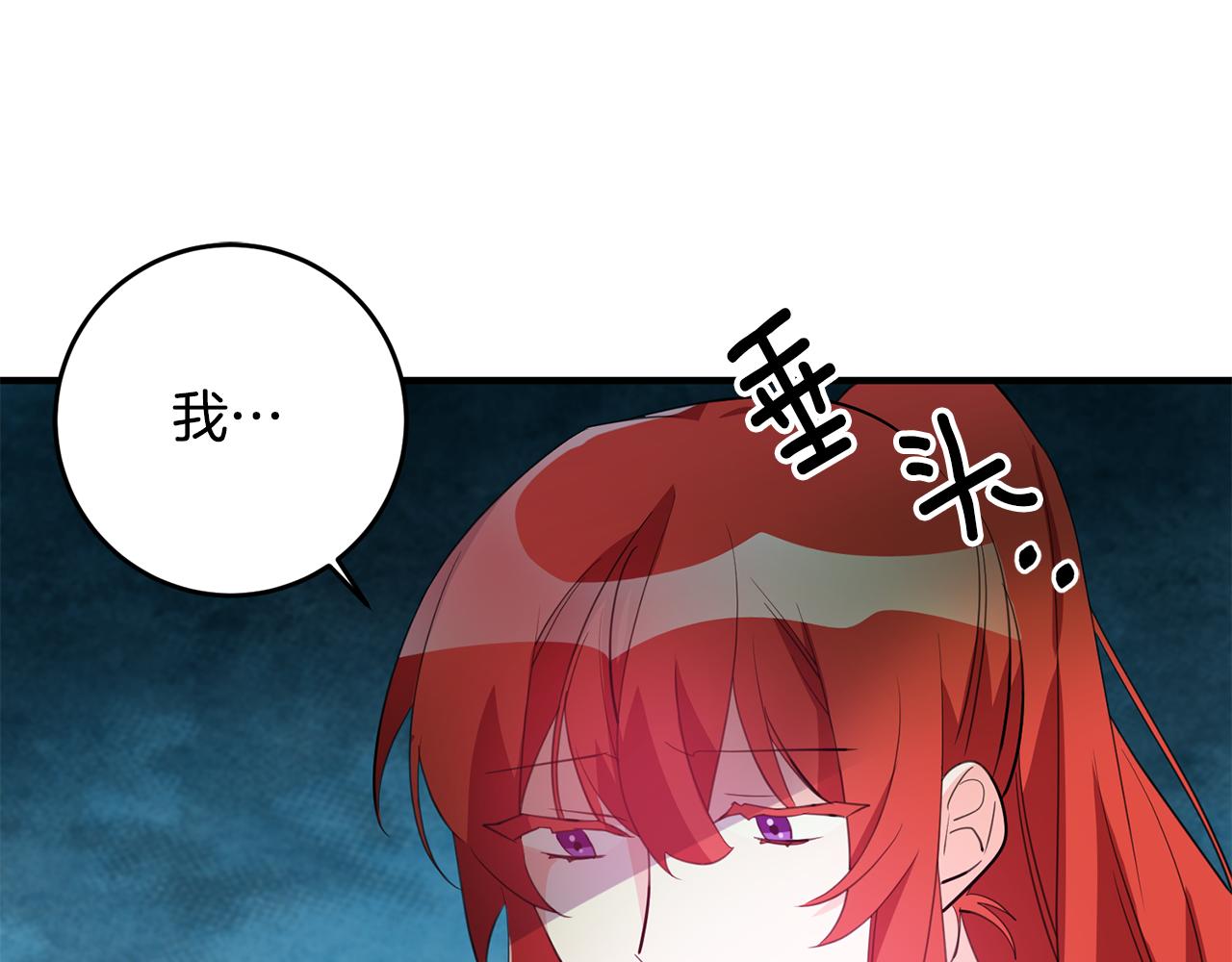 第69话 通过面试112
