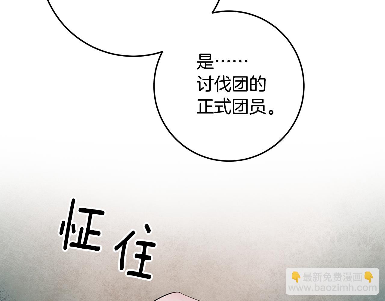 第69话 通过面试114