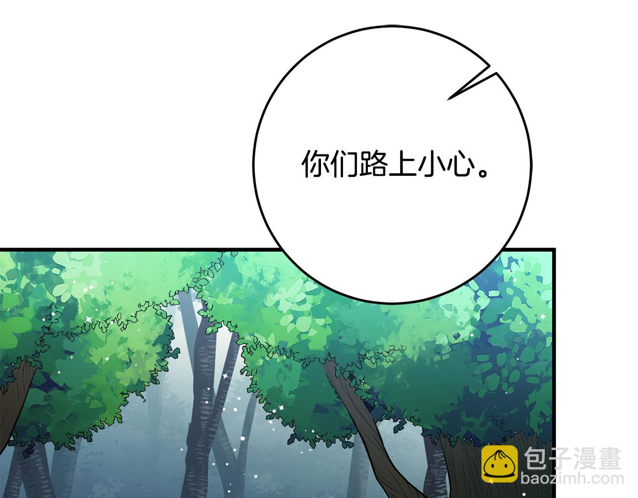 第69话 通过面试117