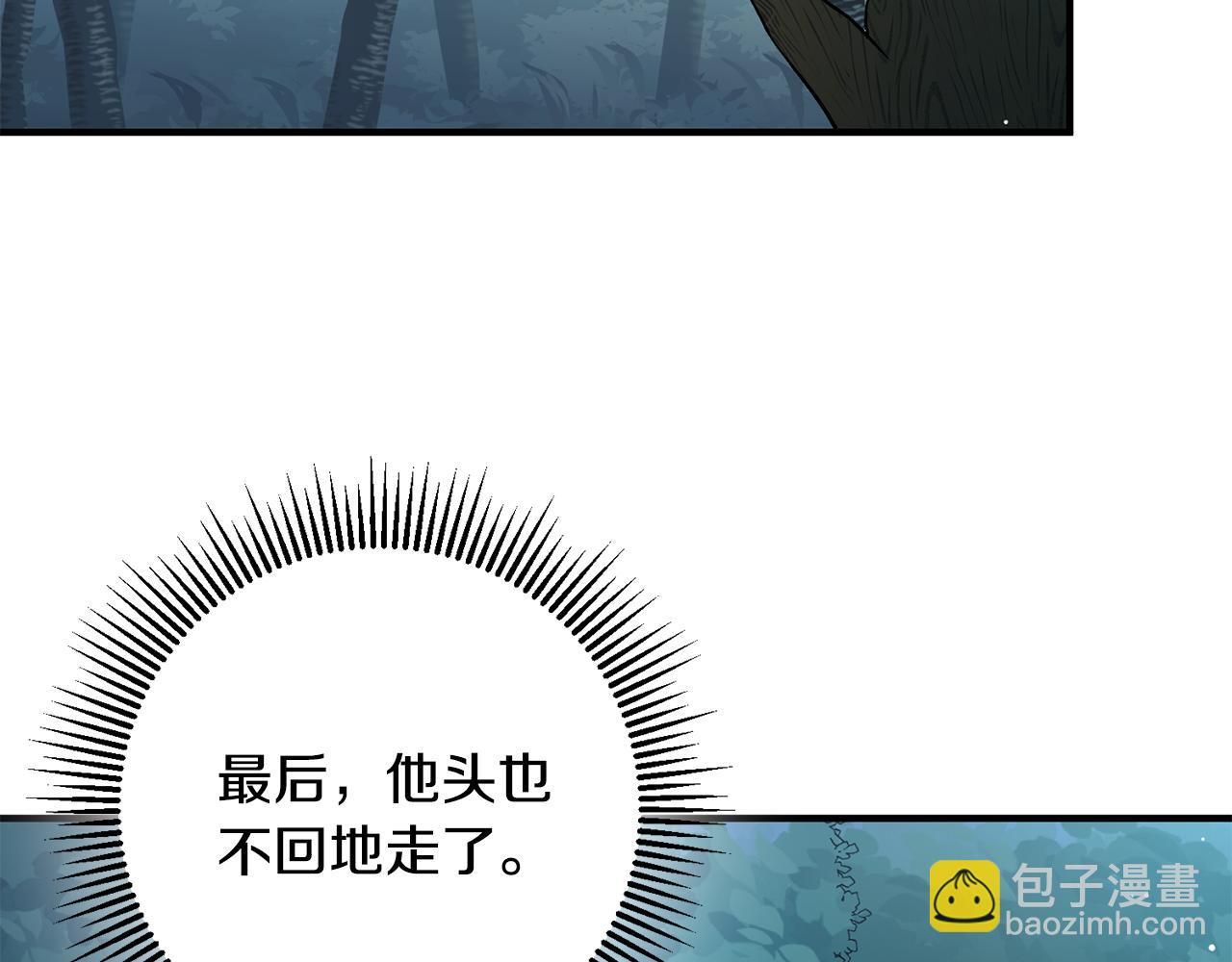第69话 通过面试118