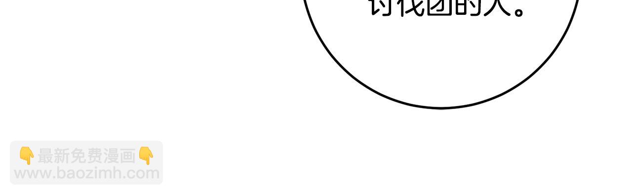 第69话 通过面试12