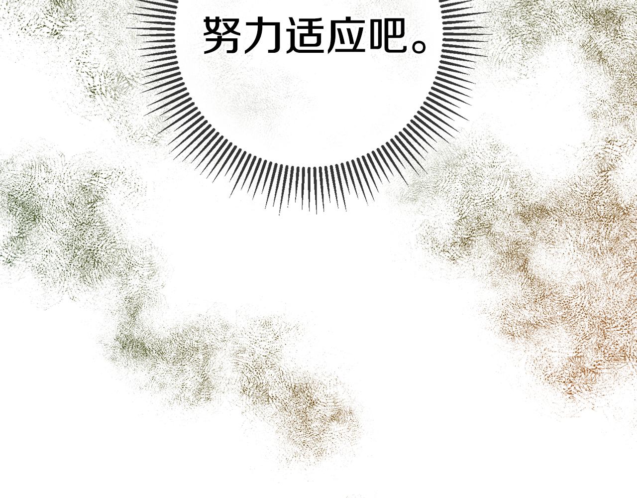 第69话 通过面试125