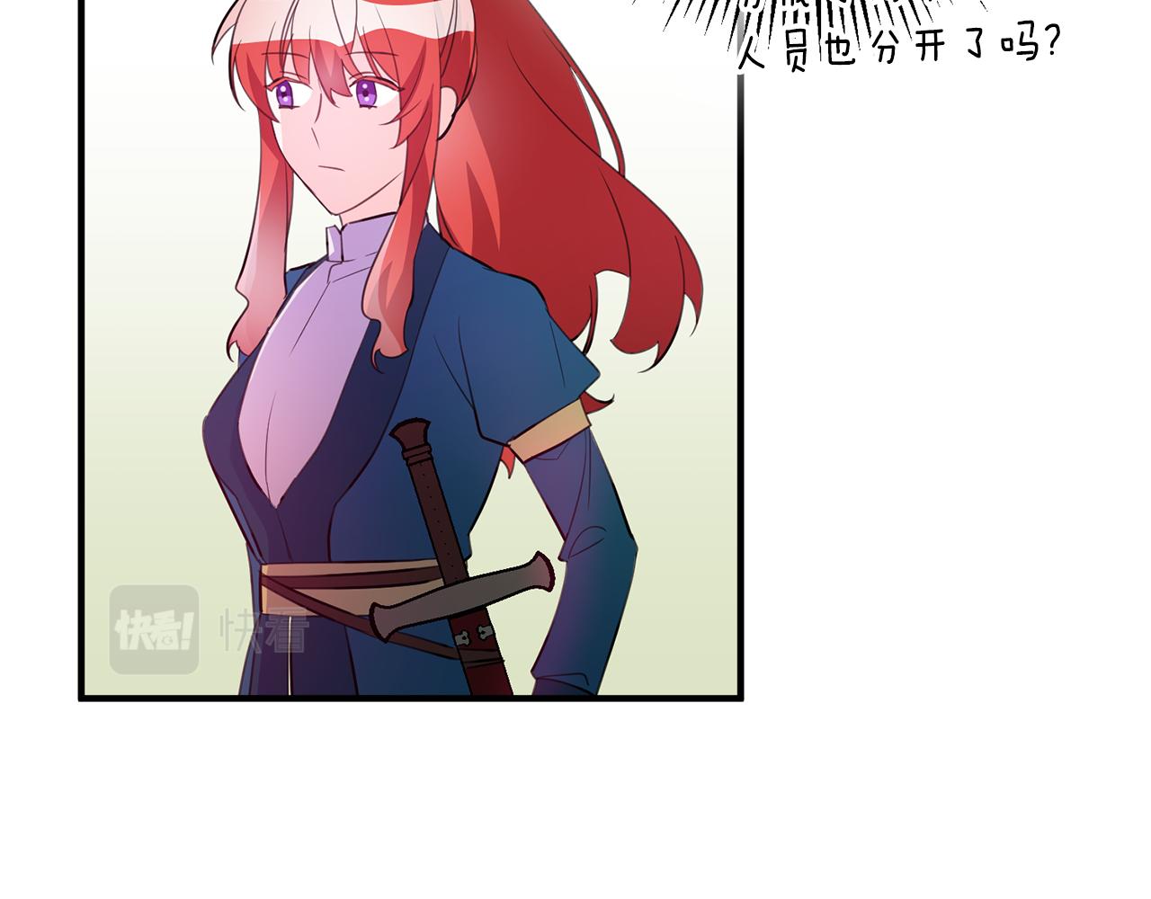 第69话 通过面试129