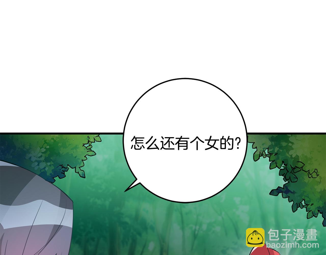 第69话 通过面试130