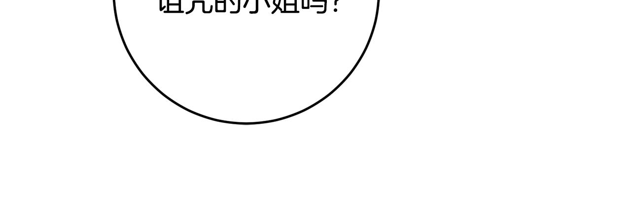第69话 通过面试132