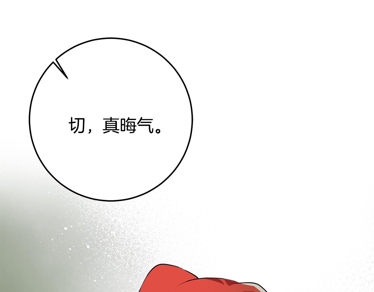 第69话 通过面试133