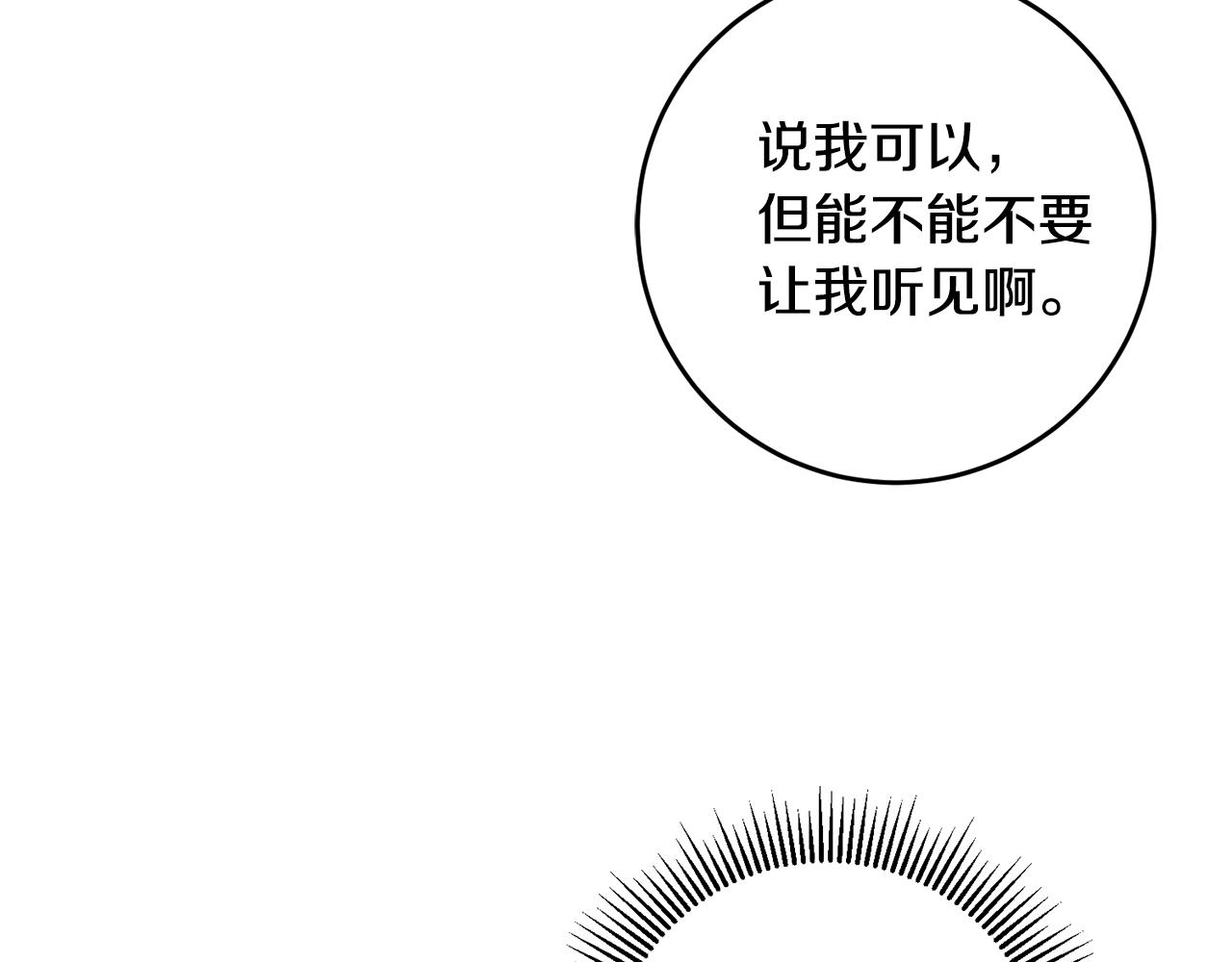 第69话 通过面试135