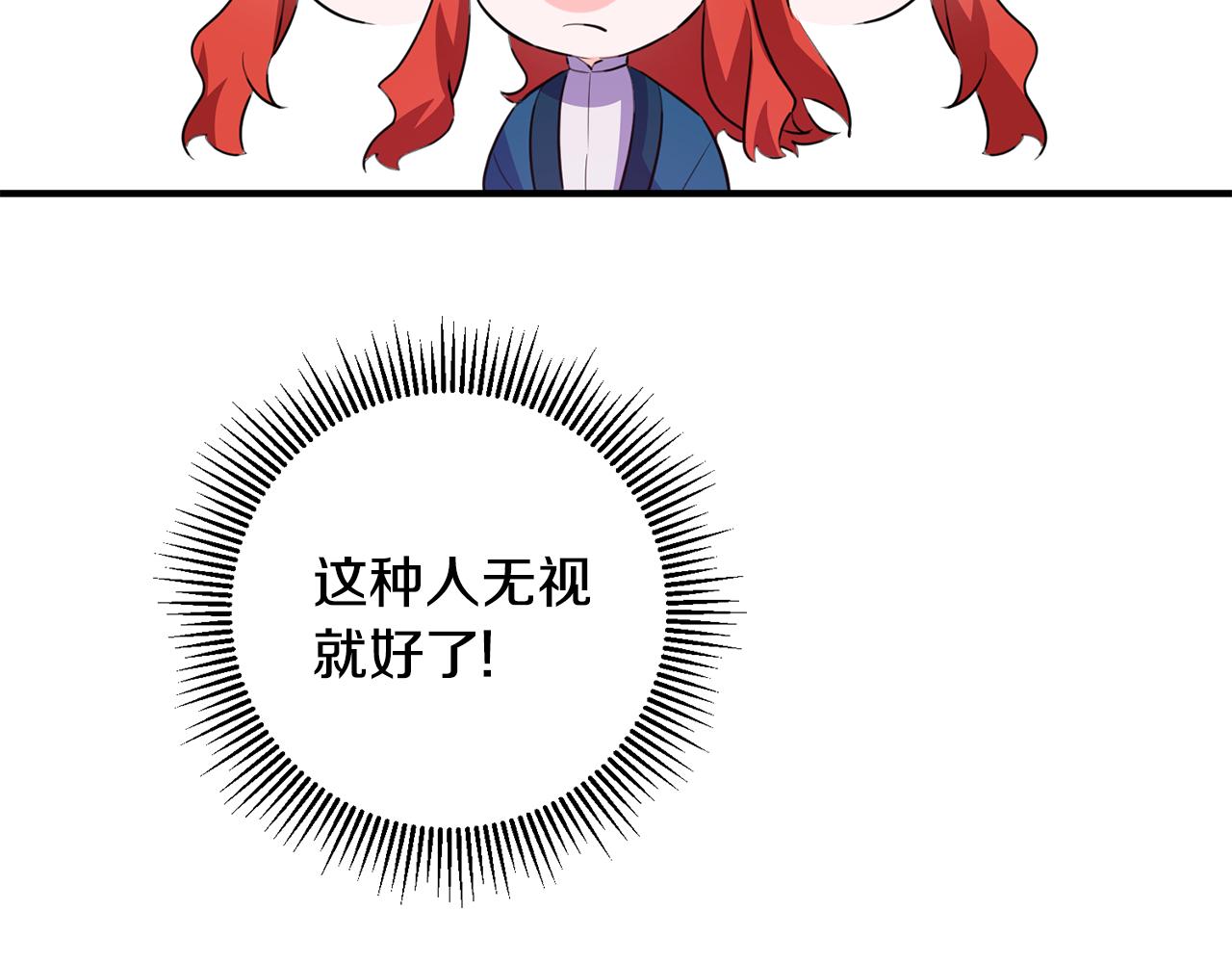 第69话 通过面试137