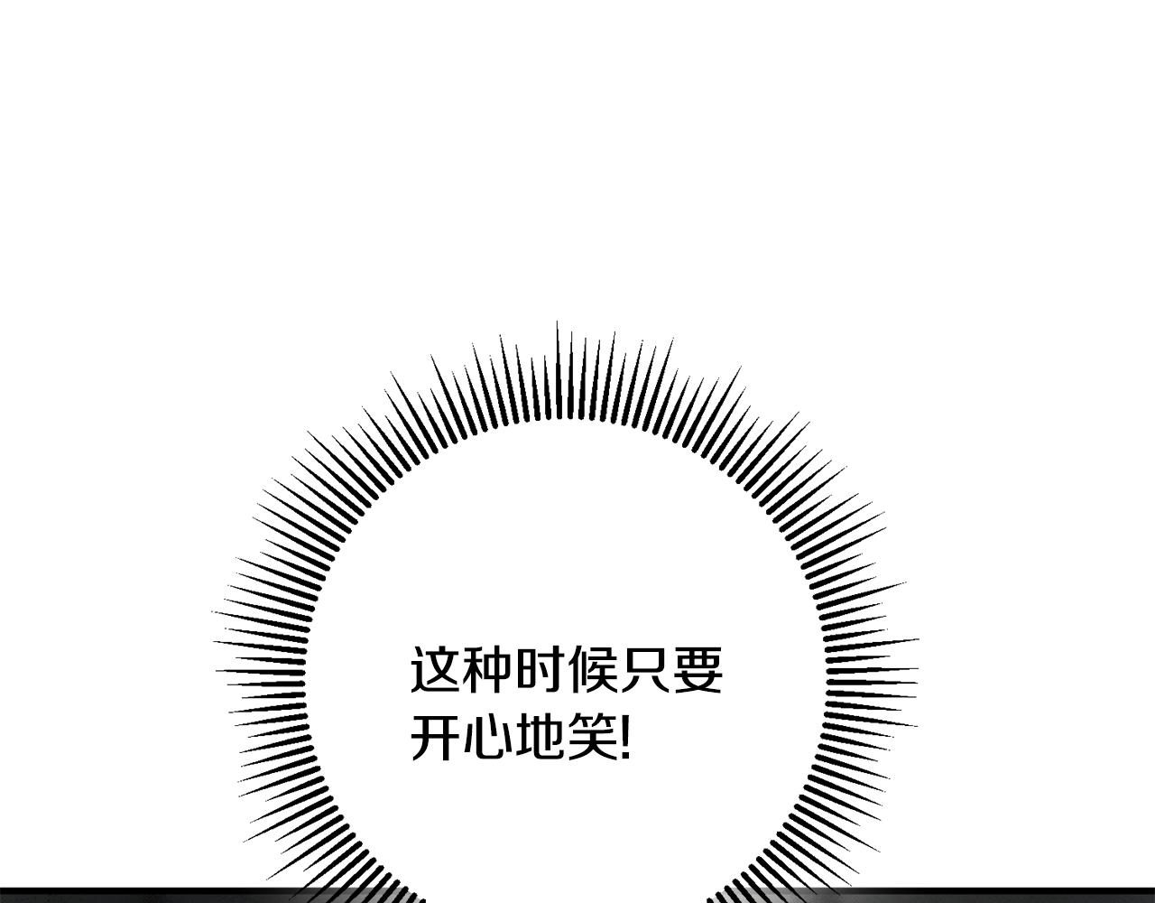 第69话 通过面试138