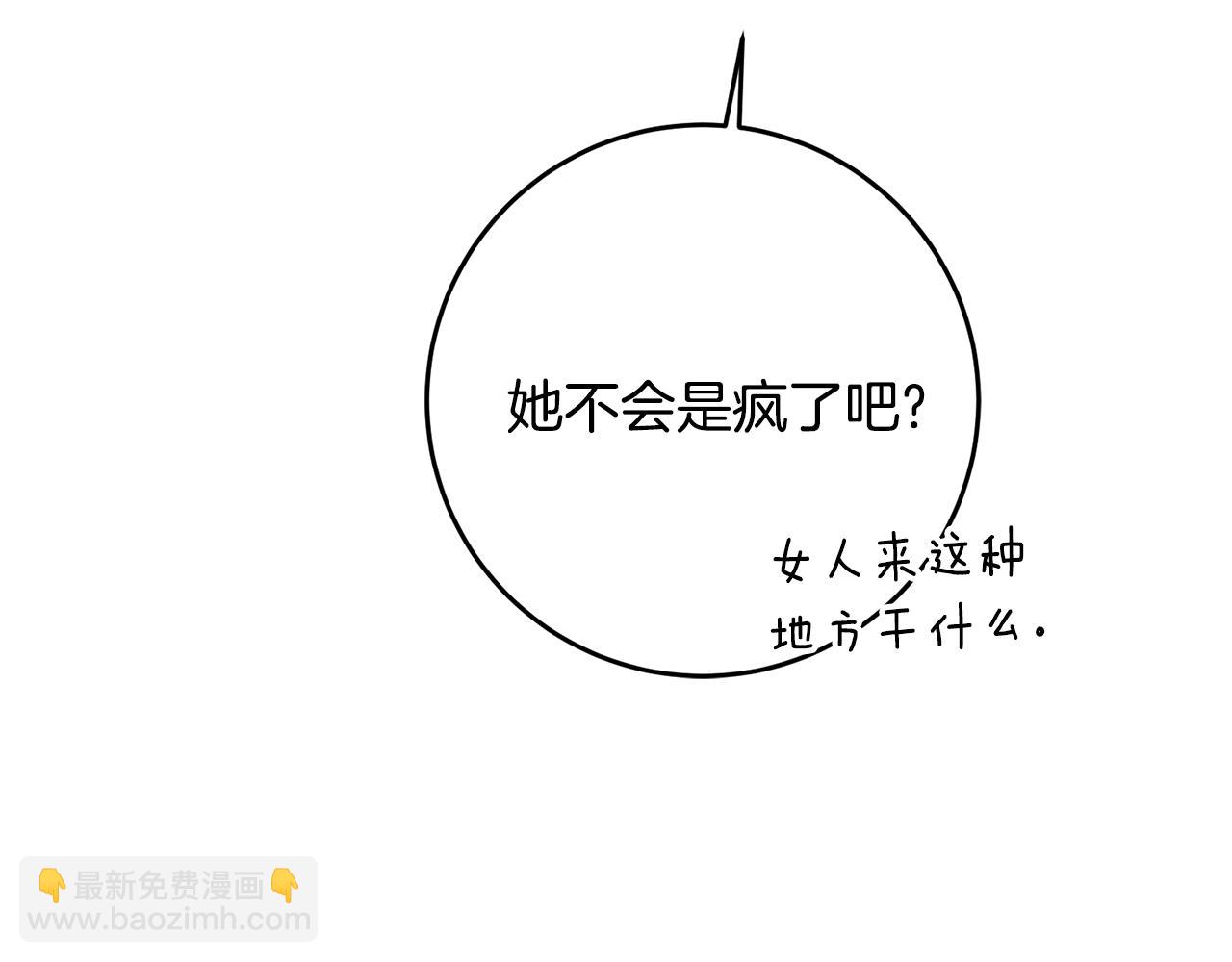 第69话 通过面试14
