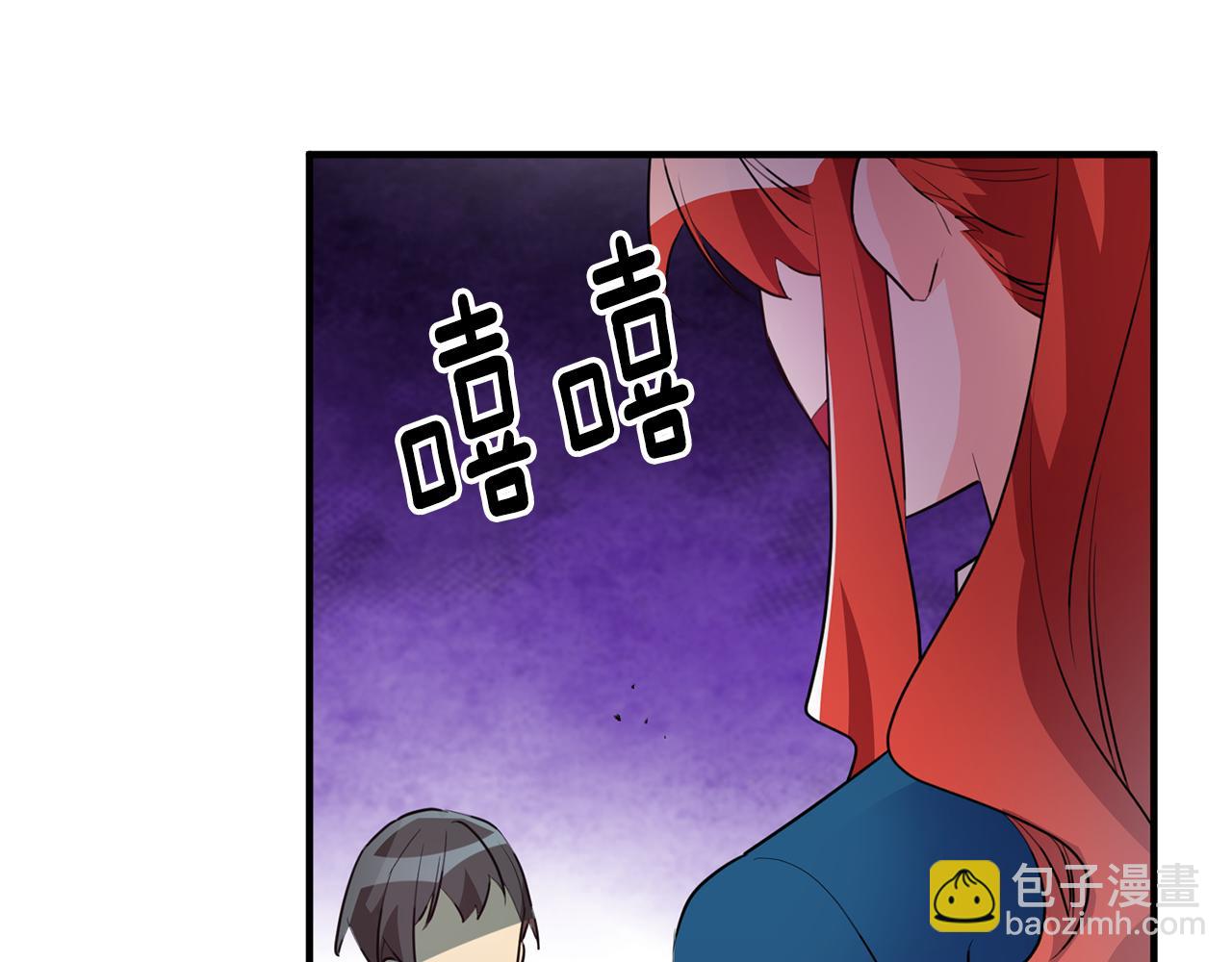 第69话 通过面试141