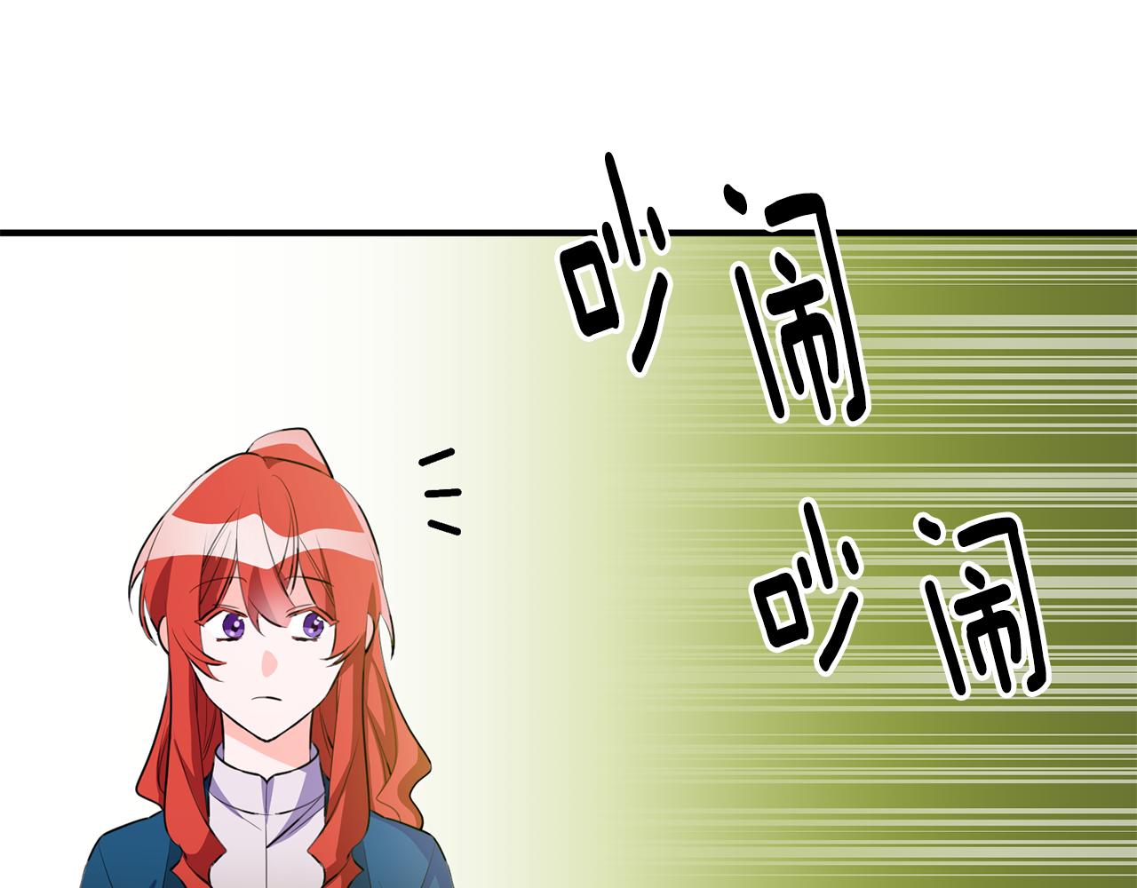 第69话 通过面试143