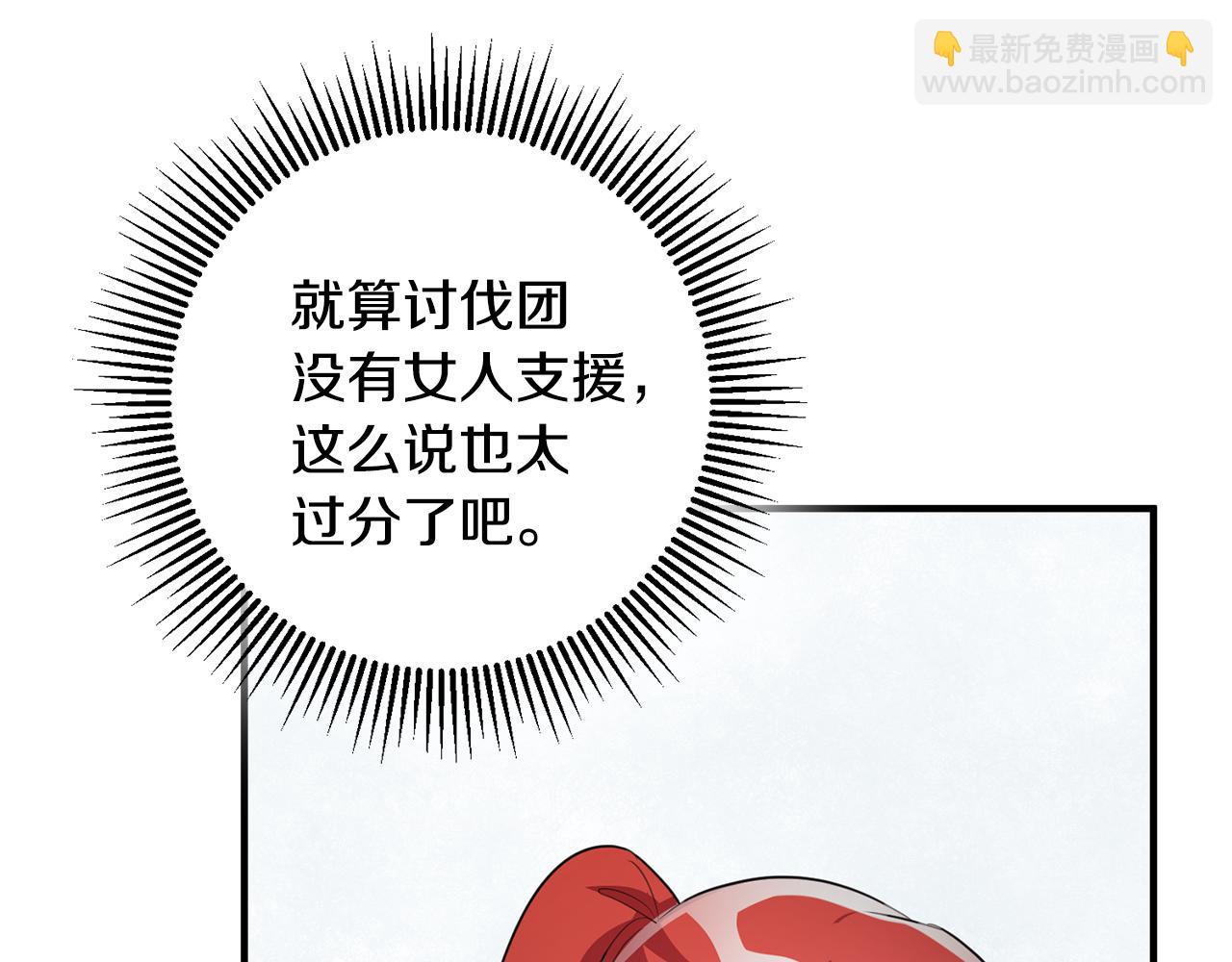 第69话 通过面试15