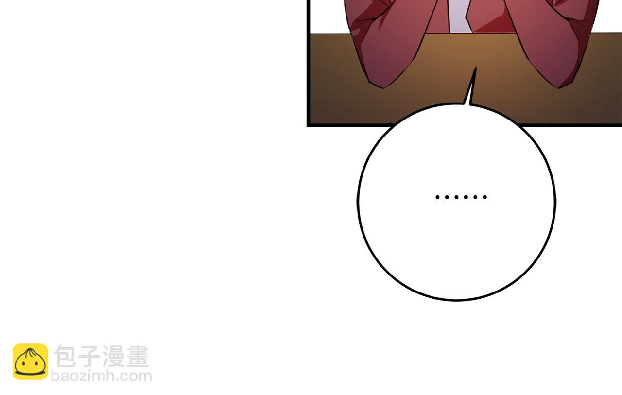 第69话 通过面试22