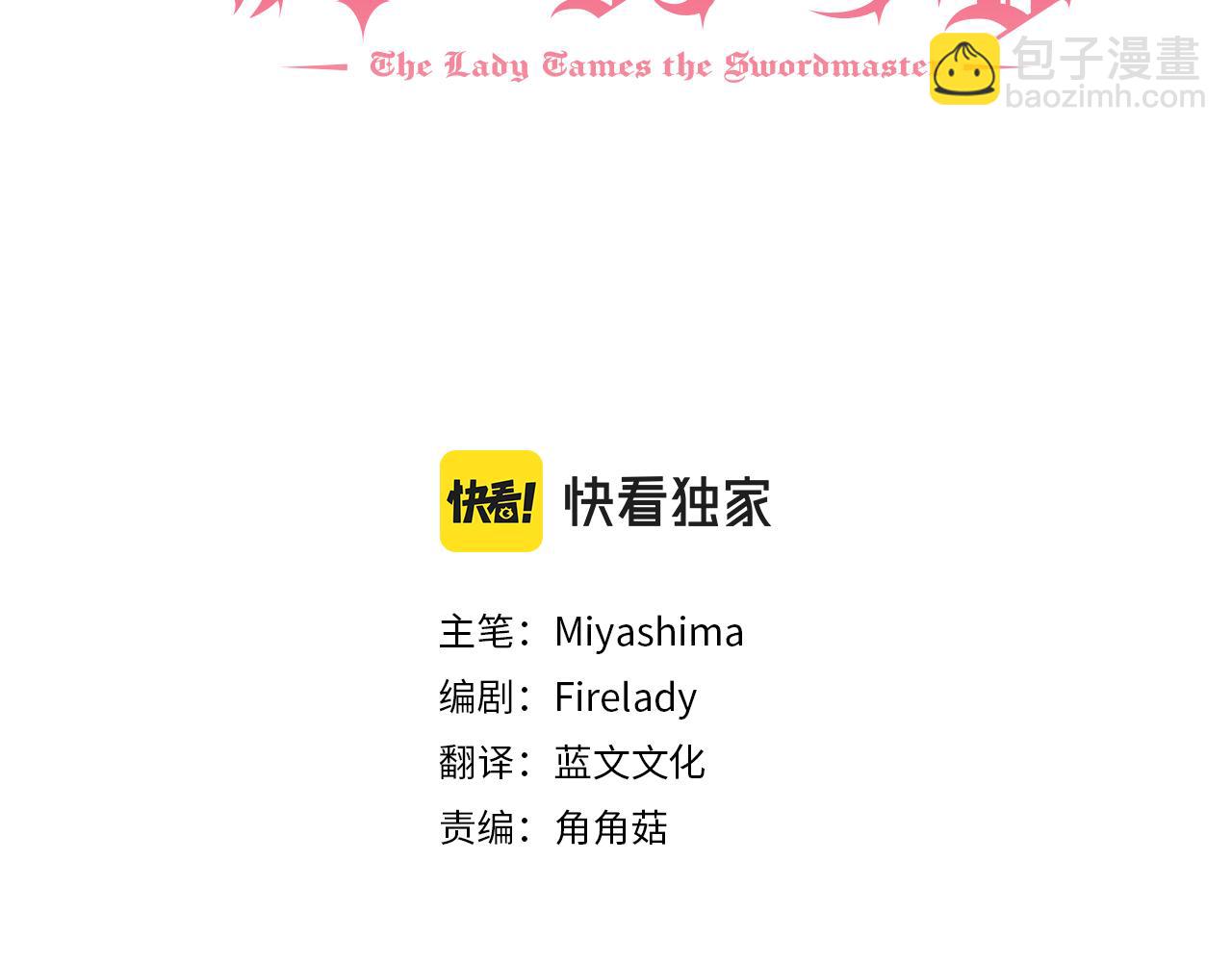 第69话 通过面试29