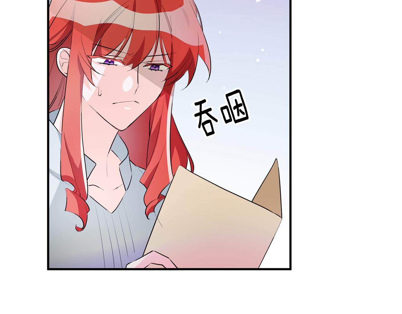 第69话 通过面试33