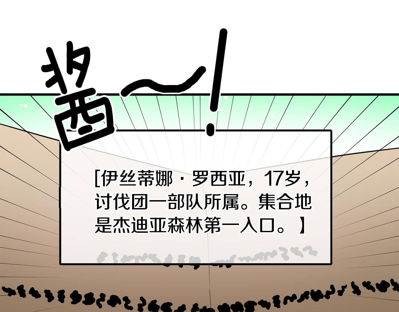 第69话 通过面试34