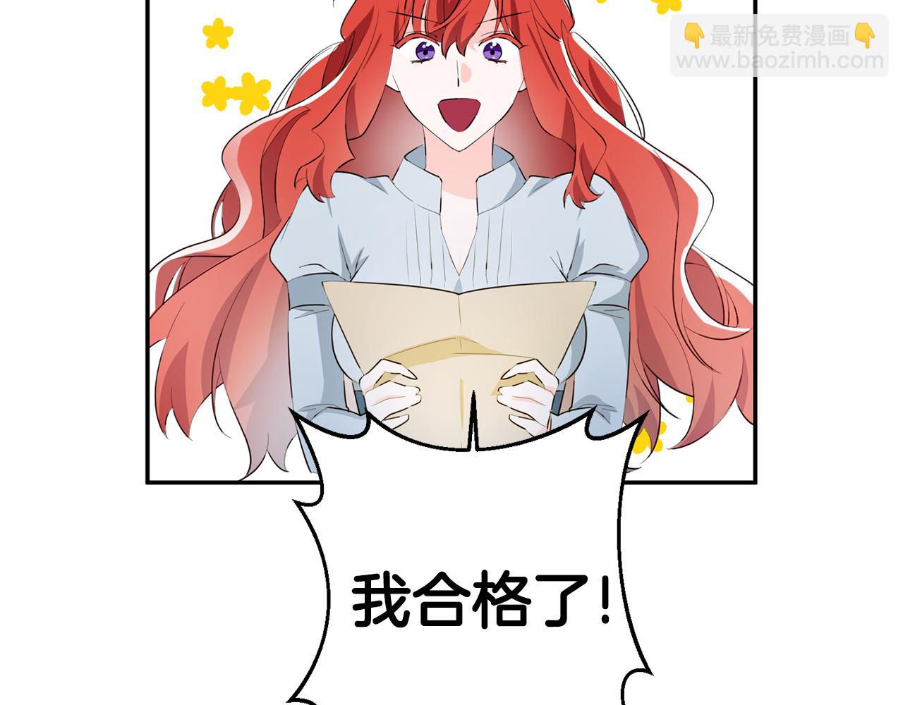 第69话 通过面试36