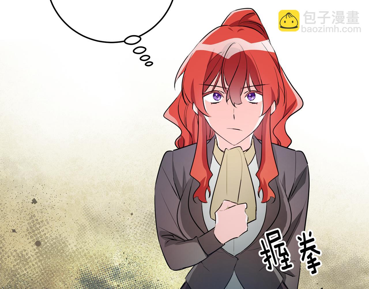 第69话 通过面试4