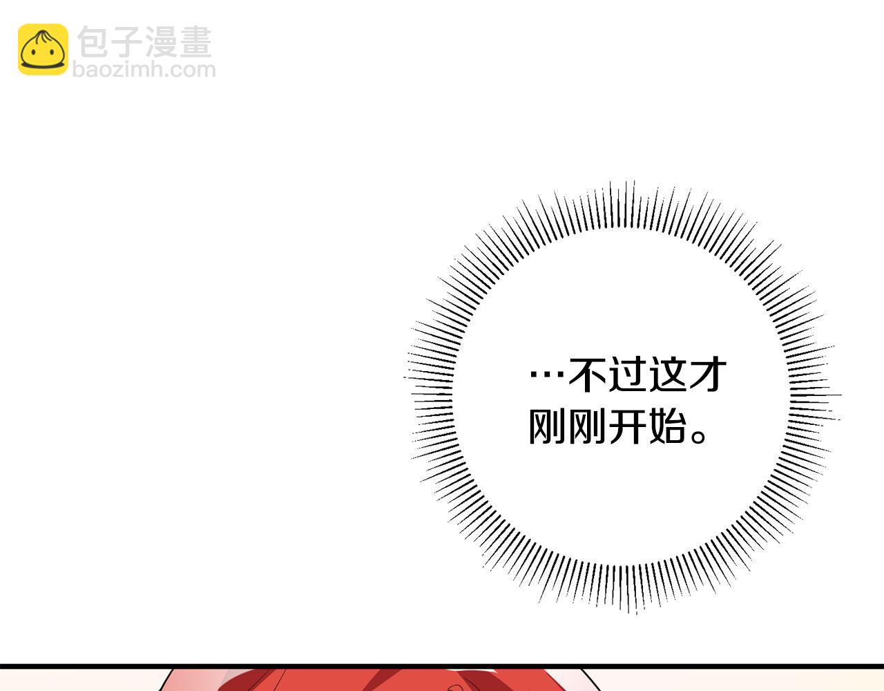 第69话 通过面试43